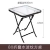 Combinação de Mesa e Cadeira para Exterior Malha Teslin para Cadeira de Lazer Varanda Quintal Exterior à Prova d'Água Anti-Corrosão Mesa de Vidro