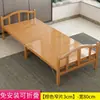 Cama de Bambú Cama Plegable Individual Doble Simple para el Hogar Adultos Descanso para el Almuerzo Siesta Casa de Alquiler Tablero Duro de Bambú Cama de Madera Maciza