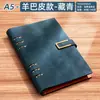 Cuaderno de Hojas Sueltas Transfronterizo, Nuevo Modelo Bloc de Notas A5, Libro de Registro de Negocios, Cuaderno A4/B5, Logo Personalizable