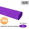 Papel Crepom Espesso Papel Crepom Colorido Papel para Enrolar Pacote de Material para Fazer Flores Artesanais DIY Rosa Tulipa