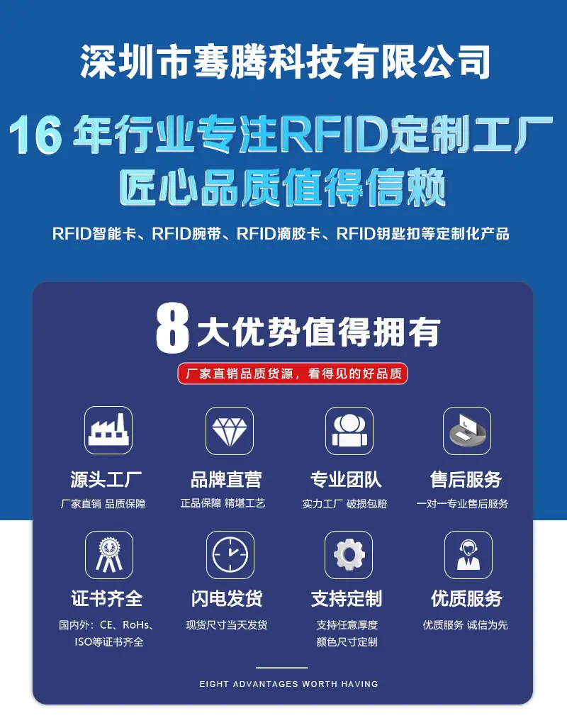 骞腾科技有限公司.png
