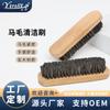 Cepillo de Crin de Caballo Personalizado de Fábrica, Limpieza de Madera de Haya, Cepillo para Zapatos para Quitar el Polvo, Cuidado de Zapatos de Cuero, Cepillo Suave para Pulir