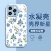 Funda de Pantalla Completa Estilo Curativo de Flor de Cerezo para iPhone 14 Pro Max, Funda de Resina Anticaída para iPhone 17, Modelo de Moda para Mujer