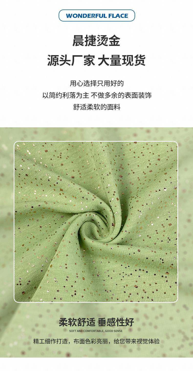 晨捷详情_07.jpg