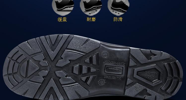 1823PU底防砸绝缘_10