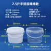 Balde Plástico Transparente Espessado de Grau Alimentício, Balde Embalagem Descartável Resistente a Altas Temperaturas, Balde Portátil para Lanches, Balde de Armazenamento Selado