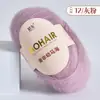 Fio de lã mohair ultrafino sul-africano para tricô manual de xales, mistura de caxemira, novelo de fio fino de pelo longo, fio fino para suéter