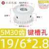 Polia Síncrona Tipo AF sem Flange Polia de Correia Síncrona 5M 30 Dentes Largura da Ranhura 11/16/21/27 Diâmetro Externo 46,6 Polia de Acionamento