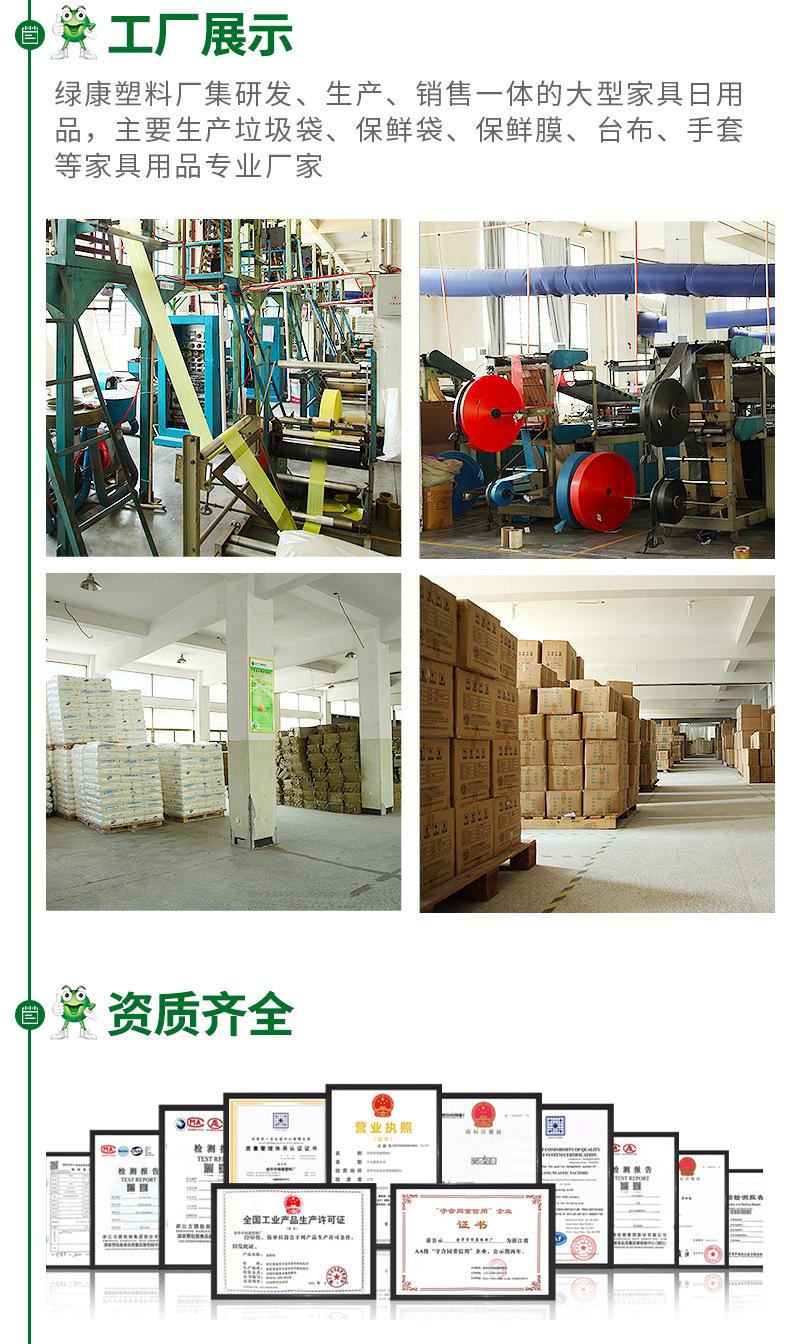 8011详情页_10