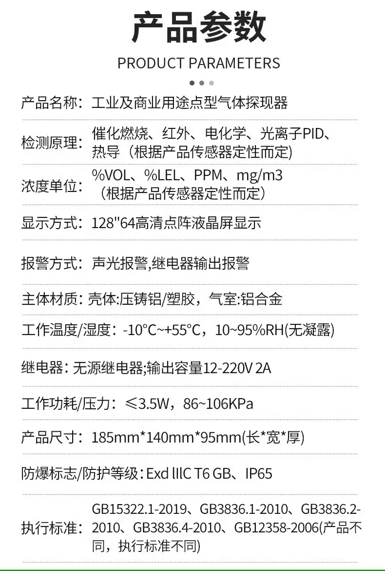 详情图片_14
