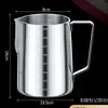 Taza para latte art acero inoxidable taza para espumar leche engrosada cafetera de té taza para latte art con pico fino panqueque de huevo
