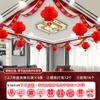 Decoración de sala de estar para bodas, flores, banderas onduladas para bodas, personajes alegres, cintas chinas para bodas, suministros para casas nuevas
