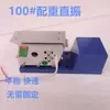 Alimentador Vibratório de Calha Alimentador Linear 100 Contrapeso Alimentador Vibratório Reto Fabricante Controlador de Alimentador Vibratório de Calha