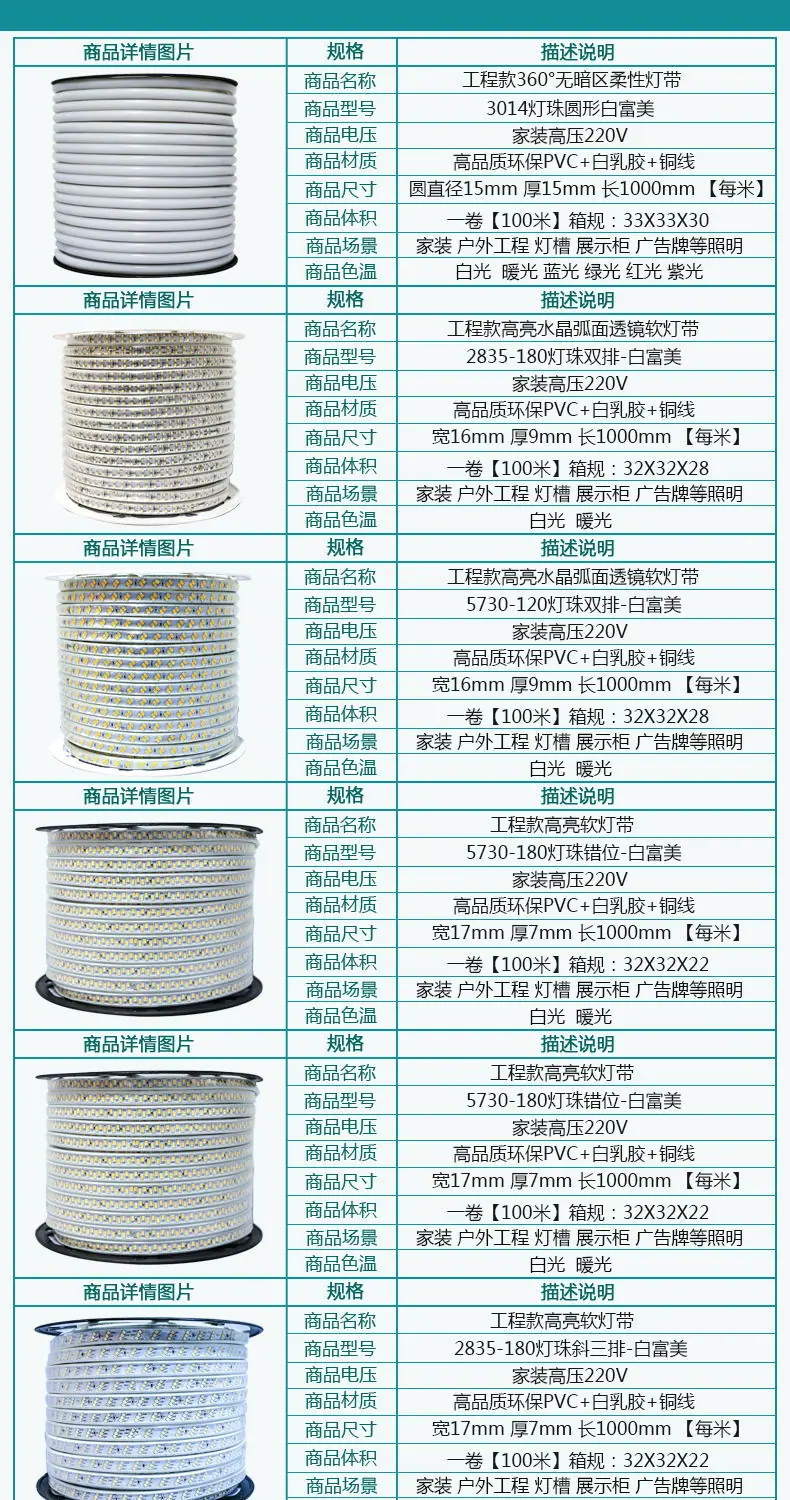 39.商品参数1.jpg