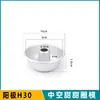 H05 Molde para Hornear Donas Molde Hueco de 4 pulgadas Molde Hueco para Pastel Estilo H02 Herramienta para Flan de Caramelo Ángel