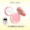Rubor Crema Cushion de Aire Caliente Maquillaje Mate No Fácil de Levantar Polvo Alto Brillo Iluminador Color Expansivo Rubor Monocromático Maquillaje Barato