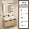 Gabinetes de Baño para Apartamentos Pequeños Color Madera Sólida, Gabinete de Baño, Lavabo Integrado de Cerámica, Tocador de Baño