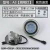 Adecuado para Campana Extractora Iluminación LED Luz Fría 12V220V Lámpara Larga Lámpara Cuadrada Lámpara Redonda Integrada