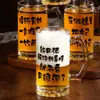 Caneca de Cerveja de Barril de 500ml com Alça Copo de Cerveja Artesanal Comercial Celebridade da Internet Criativo Churrascaria Taça de Vinho de Grande Capacidade