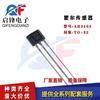 AH3503 Paquete de sensor Hall TO-92 enchufe directo 503 lineal manija giratoria Interruptor Hall sensor magnético