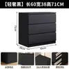 Cómoda negra, un mueble de almacenamiento multifuncional, moderno y minimalista para la sala de estar, el dormitorio o el balcón, con cajones para organizar y guardar artículos