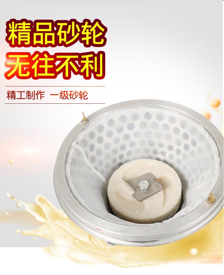 130型磨浆机_08.jpg