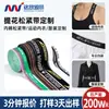Banda Elástica de Ganchillo Hecha a Medida por el Fabricante, Cinturilla Elástica con Letras para Pantalones, Banda Elástica Jacquard por Computadora para Ropa Interior, Accesorios