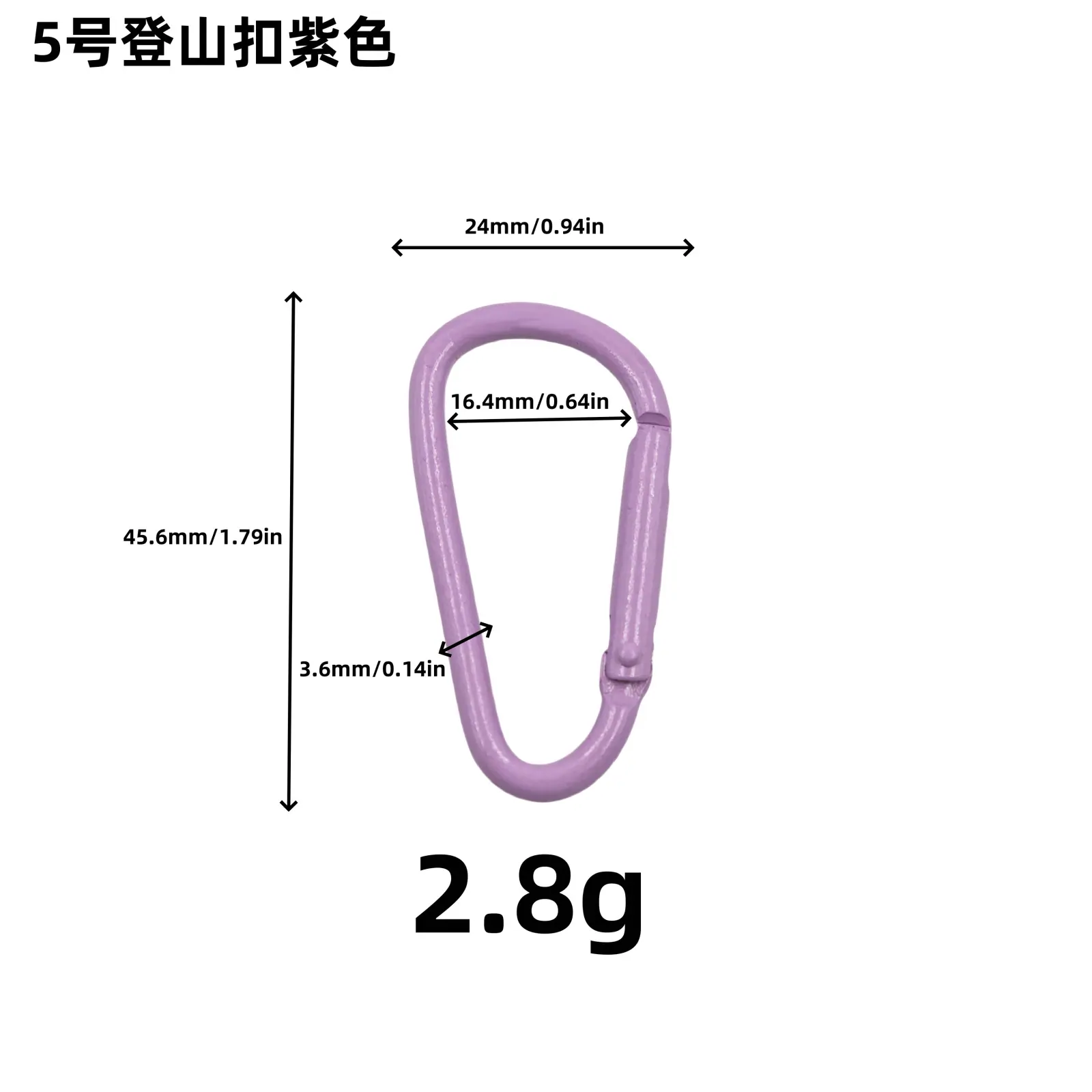 彩色烤漆喷漆D字扣登山扣