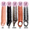 Condón de cristal transparente blindado para hombres, condón de pene, condón extendido, maza para parejas, juguetes sexuales para adultos, sustituto