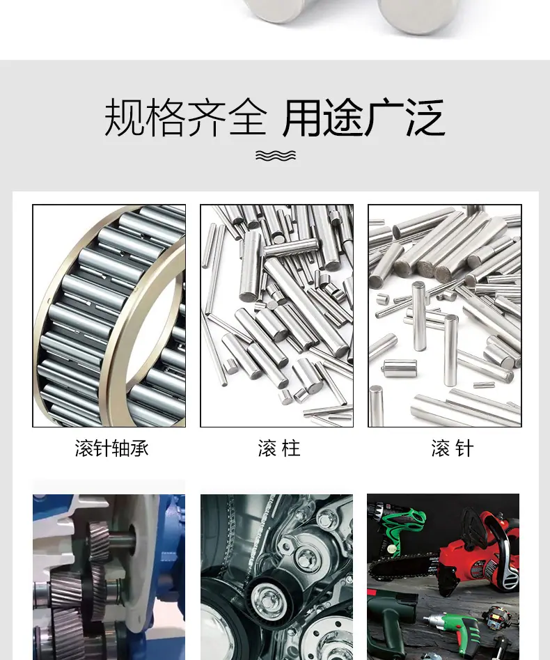 圆柱销详情_10.jpg