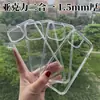 Funda Transparente para Teléfono Móvil para Apple 16Promax, No Amarillea, 17Pro Anti-Rayones, 15 Anti-Caídas, 14 Apple 17 Funda Protectora