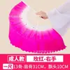 Abanico Largo de Seda de Fábrica Abanico Largo de Cabeza Flotante Seda de Doble Cara Accesorios de Danza para Adultos Actuación de Danza Cuadrada Abanico Largo Yangko de Giro