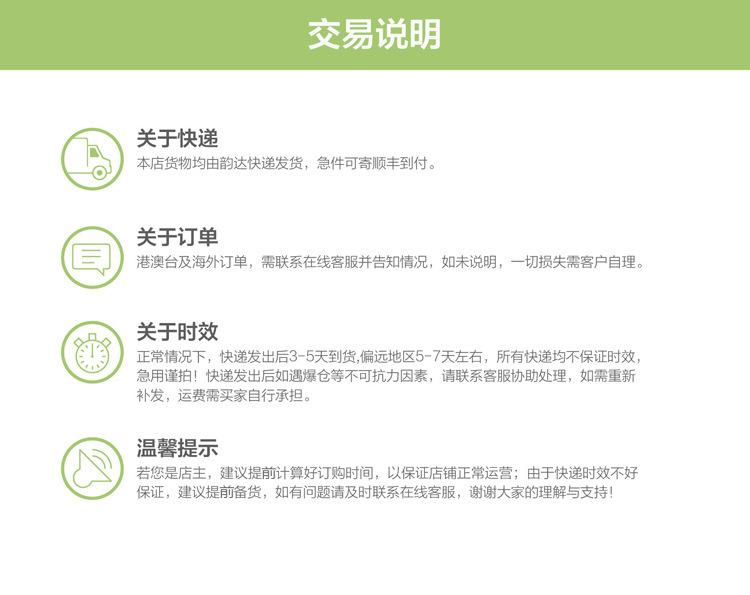 底端 (2)