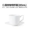 Taza de Café de Porcelana de Hueso Liling Personalizada Souvenir para el Hogar Resistente a Altas Temperaturas Lujo Europeo Accesible Taza de Café Una Taza y un Platillo