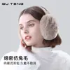 Orejeras Cálidas Plegables para Mujer en Invierno Orejeras de Felpa de Color Sólido para Ciclismo Orejeras Cortavientos y Antifrío Orejeras Gruesas Lindas