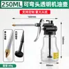 Fábrica atacado pote de óleo de alta pressão tampa de alumínio pote de óleo transparente óleo lubrificante pistola ferramenta manual 250g450g500g