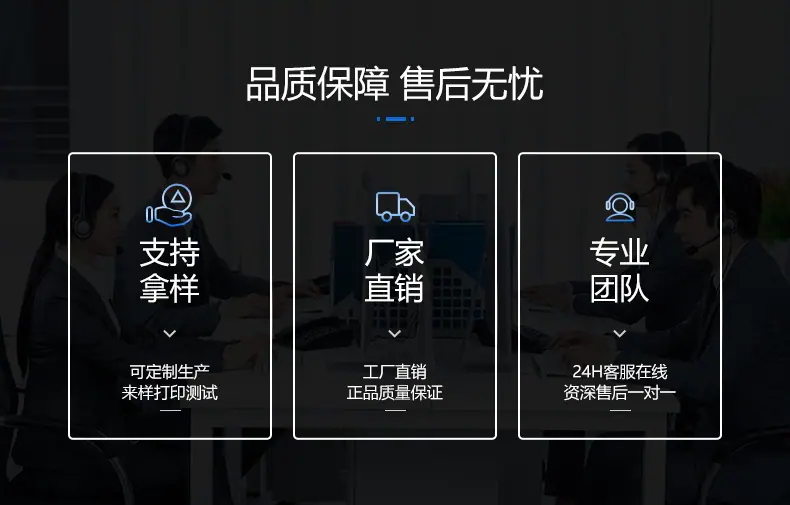 04售后保障.jpg