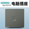 Contacto con interruptor Siemens Haocai gris oscuro plateado doméstico dislocado oblicuo cinco orificios un abierto USB aire acondicionado computadora