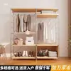 Madera Amarilla con Veta Estilo Japonés Armario Abierto Dormitorio Hogar Perchero de Pie Estante de Almacenamiento de Ropa Perchero Colgante para Armario
