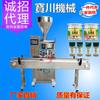 Máquina Llenadora de Botellas de Guangzhou, Máquina Llenadora de Pellets, Máquina Llenadora de Polvo, Máquina Llenadora Cuantitativa, Máquina Sub-embotelladora de Pellets