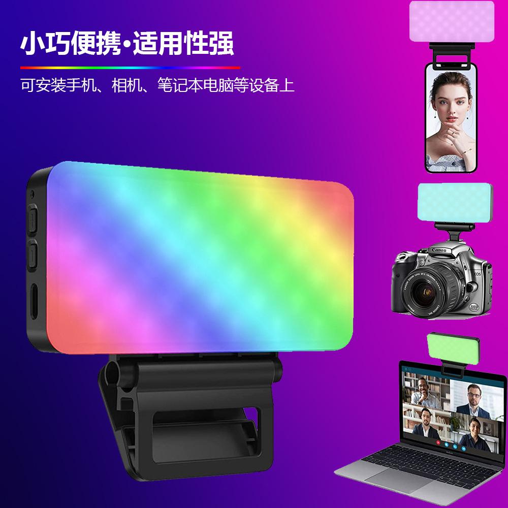 直播氛围灯