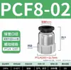 Conector Pneumático de Ar de Engate Rápido de Cobre Passante com Rosca Interna Pcf4-M5/6-01/8-02/10-03/12-04