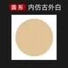 Cartulina para Pintura China de Papel de Arroz Espeso Venta al por Mayor Pintura a la Acuarela Pintura Infantil Cartón Blando Cuadrado Papel de Arroz Crudo Papel Espejo Semi-Maduro