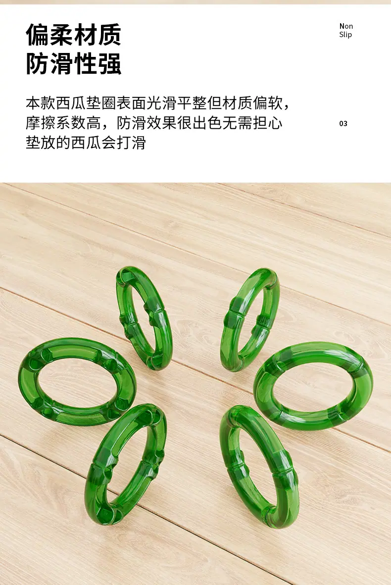 西瓜垫圈详情页_05.jpg