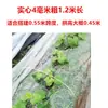 Marco de Invernadero Pequeño en Forma de Arco con Película de Fibra de Vidrio para Fresas, Postes Redondos, Estructura de Invernadero Agrícola de Alta Elasticidad, Postes de Arco de Película para Cultivo de Verduras al Aire Libre