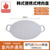 Plato para Barbacoa de Camping al Aire Libre Sartén Antiadherente Plato para Barbacoa Estilo Coreano para Hogar Estufa de Casete Comercial Portátil Teppanyaki de Maifanita
