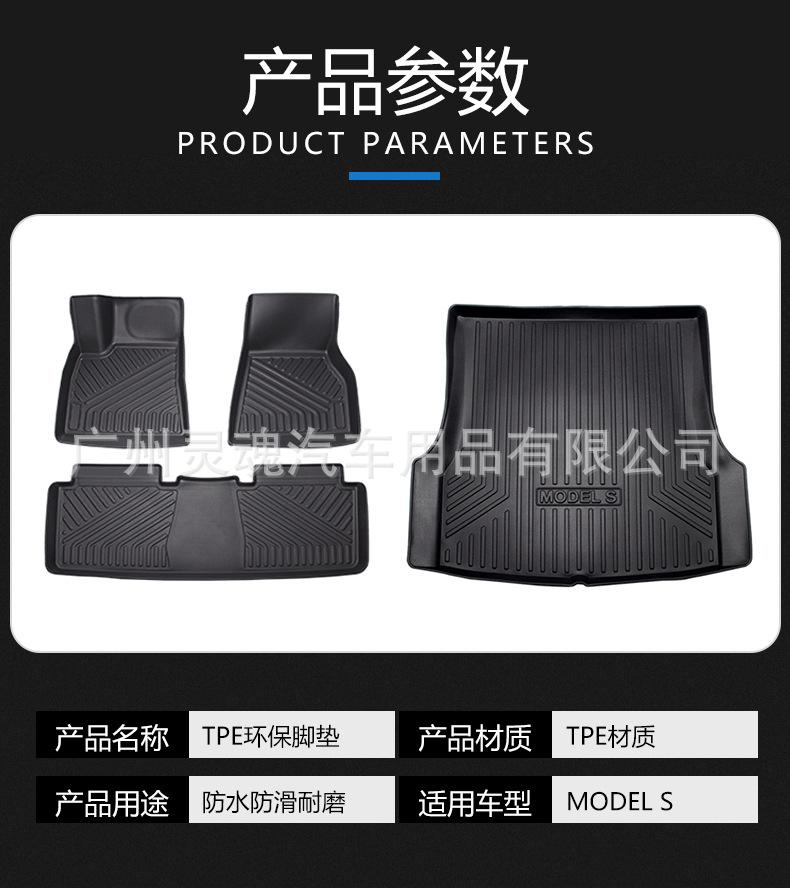 特斯拉S_08.jpg