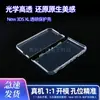 Adecuado para la consola de juegos New 3Dsll, Funda Protectora de TPU, 3Dsxl, Funda de Agua Transparente, Funda Protectora de Cristal Transparente