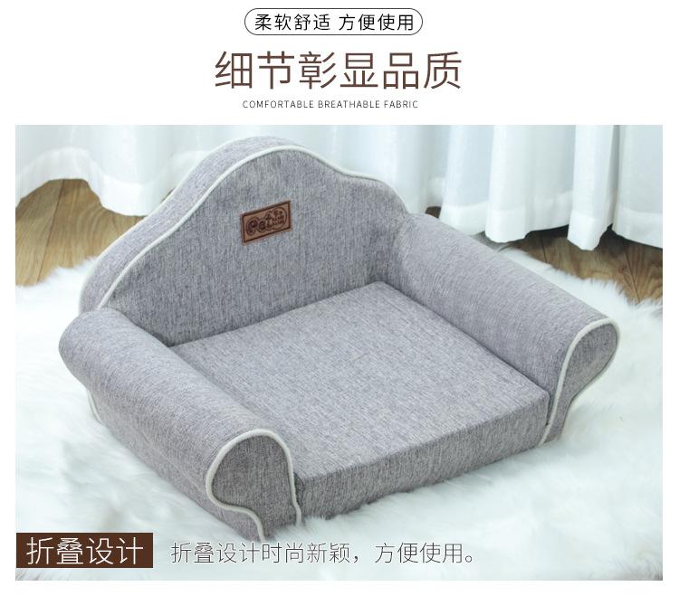 折叠宠物窝_06.jpg
