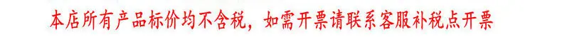 3进店铺的各位客官请仔细阅读_02.jpg